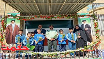 گرامیداشت هفته نیروی انتظامی در دبستان پسرانه حکمت